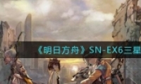 շSN-EX6ͨع