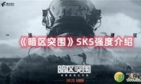 ͻΧSKSǿȽ