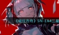 շSN-EX4ͨع