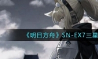 շSN-EX7ͨع