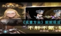 Ԫط淨