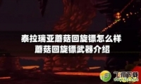 ̩Ģ