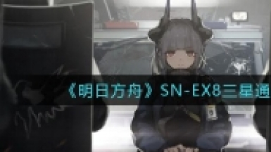 շSN-EX8ͨع