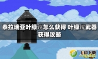 ̩ҶEù