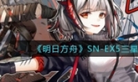շSN-EX5ͨع