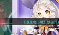 ߵ³ǿ