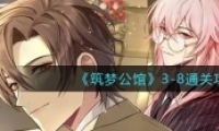 ι3-8ͨع