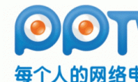 PPTV޷ӷĽ취
