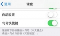 iOS 8.1ŻԽ̳