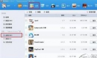 ipad qqֵ̳