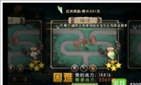 ²սڶ14-3ͨع