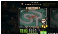 ²սڶ16-1ͨع