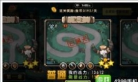 ²սڶ16-2ͨع