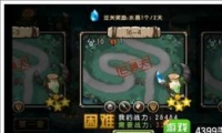 ²սڶ16-4ͨع