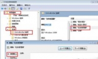 win7ʾȫ