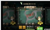 ²սڶ17-3ͨع