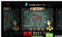 ²սڶ18-4ͨع
