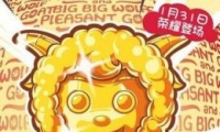 ϲ̫7ӳʱ