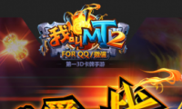 ҽMT2ƻȡ
