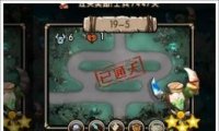 ²սڶ19-5ͨع