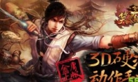 Ц3D糬ʱ취