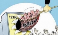 2015Ʊа