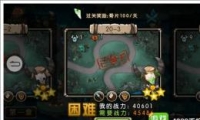 ²սڶ20-3ͨع