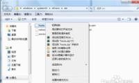 Win7ϵͳ޸hostsļܱ