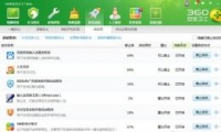 win7Կ취