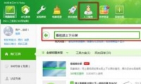 ԿƵ취