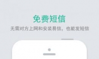iOS3.0