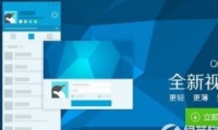 qq6.7ٷصַ