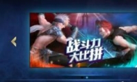 Ӣ۹ս淨