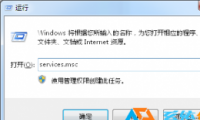 Win7콢WindowsȫĴ򲻿