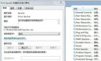 Win7ӡ޷װ취
