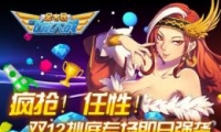 ȫɻս˫12ר