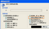 pptvȫ취