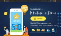 QQռֻ5.0ԤԼַ