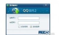 qqͼô