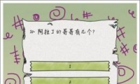 ӵôô10ش