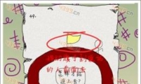 ӵôô49ش