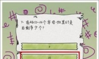 ӵôô7ش