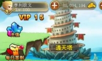 ˳ҹͨ淨