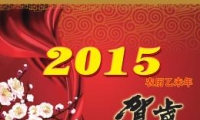 2015꼪黰ȫ