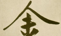 ִȫ