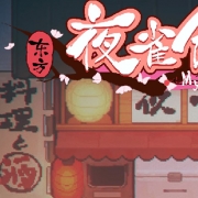 Touhou Mystias Izakaya