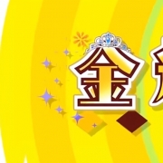 Kinkoi Golden Loveriche