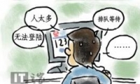 Ʊˣ12306ֻƱأ