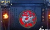 ֮淨