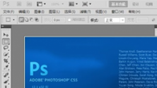 photoshop CS5V12.0.3.0 绿色版官方中文正式原版